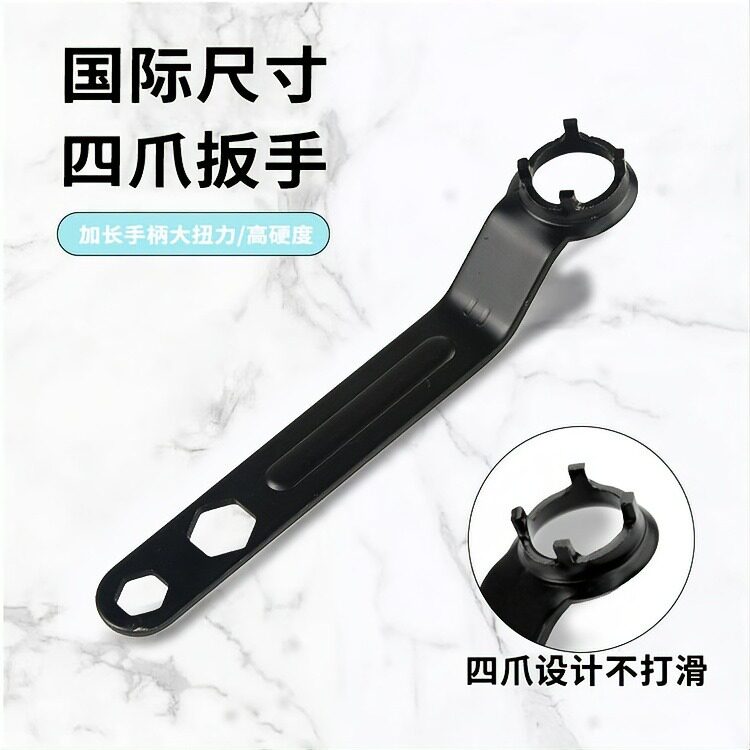 加厚新款扳手砂轮机钥匙调节扳手配件四爪角磨机专用多用拆卸扳手