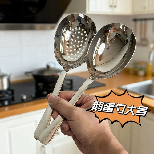 鹅蛋勺子不锈钢大号厨房盛汤勺网红鹅蛋勺大号分餐分菜公用鹅蛋勺