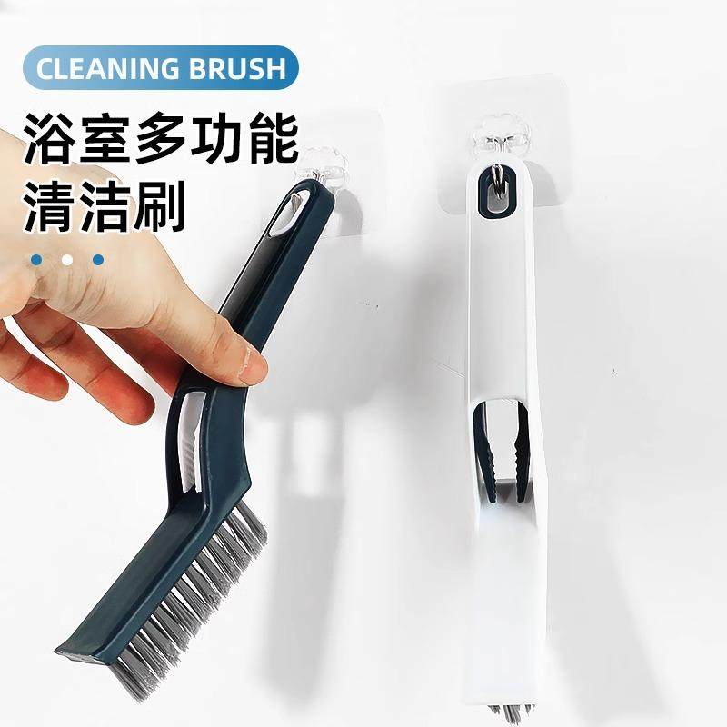 多功能神器家用厨房灶台清洁刷地板地缝刷卫生间刷地小刷子缝隙刷,家庭/个人清洁工具,缝隙刷,淘宝优惠券,粉丝福利购,淘宝优惠卷