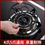 煤气灶支架厨房灶台支架托燃气灶架托通用锅架炉架小奶锅防滑架子
