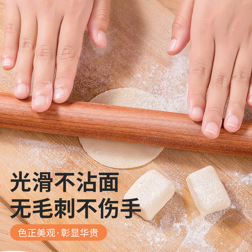 实木擀面杖大号擀饺子皮专用不粘滚轴压面棍家用擀面条揉面杖面杆