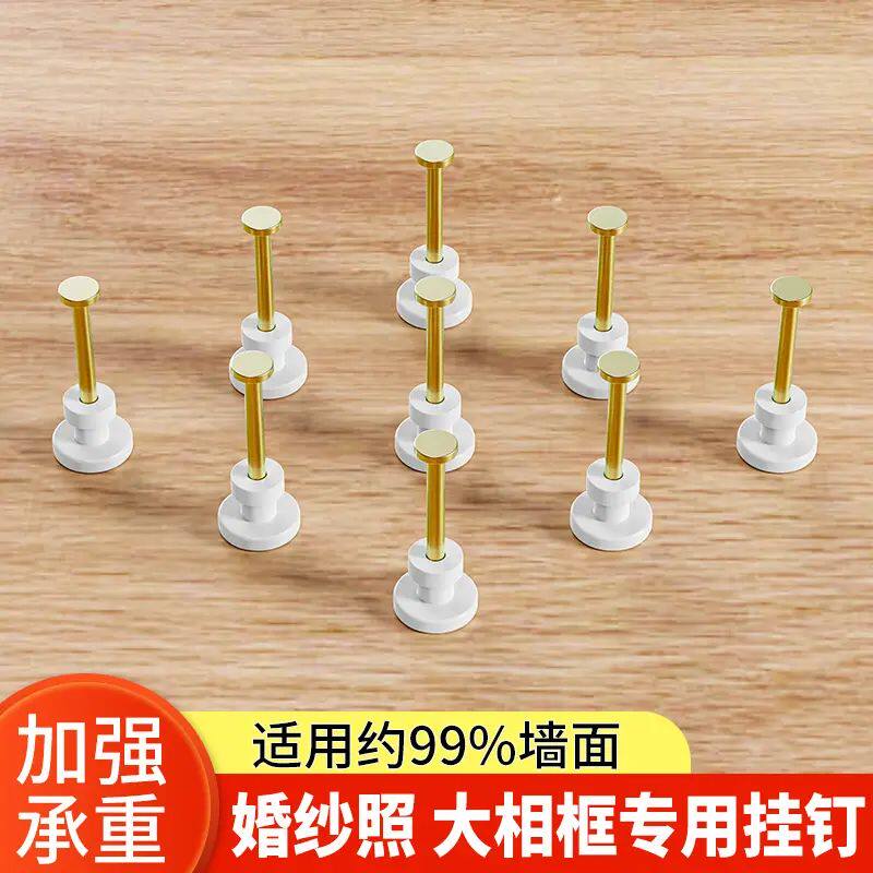 无痕钉免打孔挂画工具水泥墙钉相框挂钩婚纱照专用照片墙隐形固定