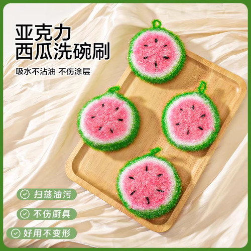 西瓜洗碗刷碗刷锅神器厨房专用抹布家用清洁不沾油去污去渍洗碗巾