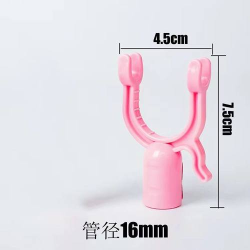 16mm凉衣叉丫叉头晒衣服撑衣杆家用带挂钩配件1.6cm