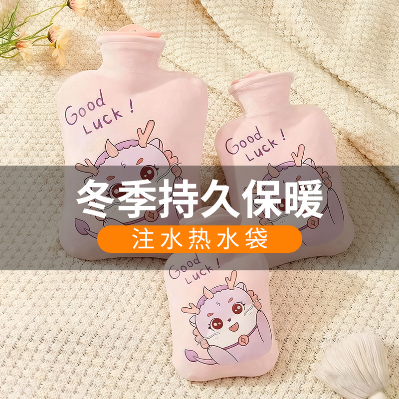 2025新款热水袋注水式暖水袋热敷宫寒暖肚子女学生灌水暖手宝防爆