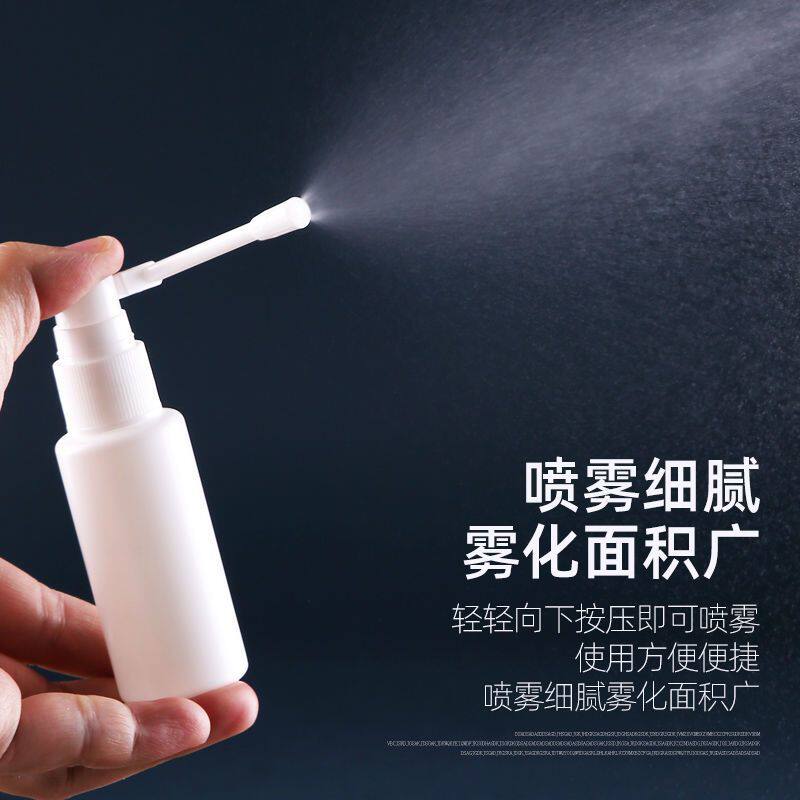 10 20 30ml毫升透明喷瓶360度旋转象鼻细雾塑料小分装喷壶喷雾瓶