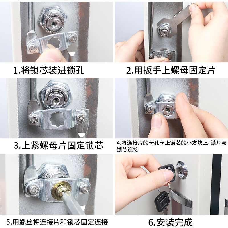 文件柜锁铁皮柜门锁天地锁上下连杆锁员工更衣柜锁芯档案柜信箱锁