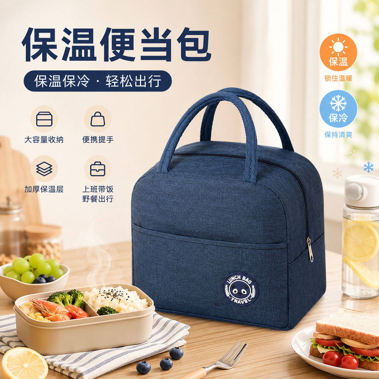 保温手提袋袋手饭盒便当餐包上班防水带饭铝箔学生袋子带饭手提包