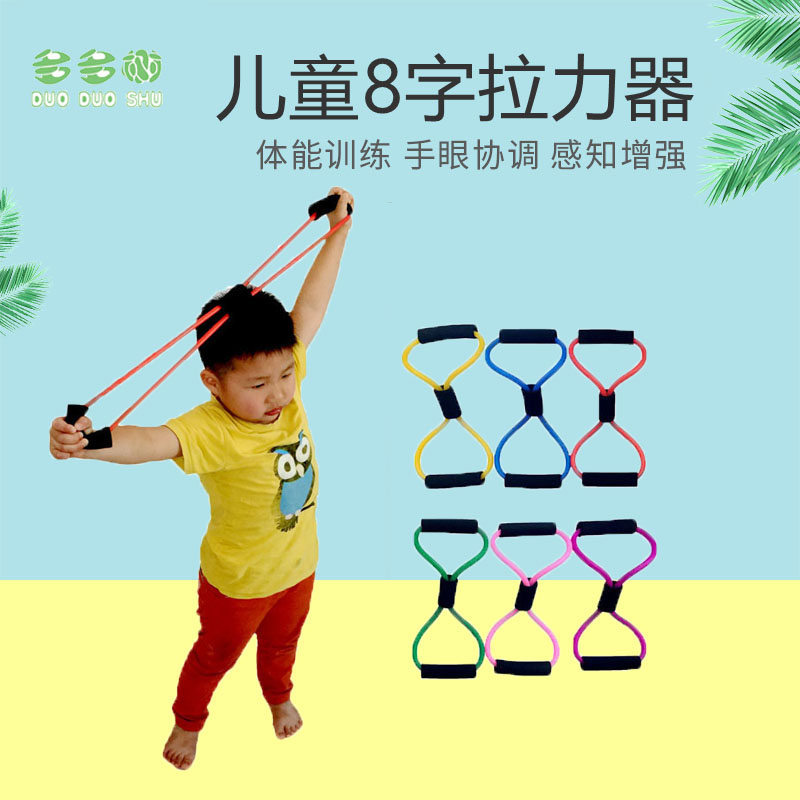 儿童弹力带拉力绳扩胸男女孩矫正