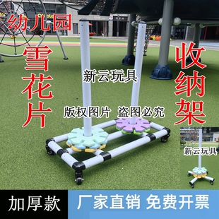 幼儿园户外雪花片积木收纳架子室内积木收纳架子儿童积木片收纳架