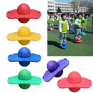 幼儿园感统训练器材跳跳球儿童蹦蹦球健身球弹跳球平衡踏板脚球