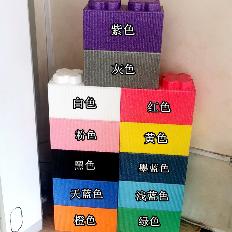 儿童epp积木乐园商场泡沫积木城堡墙围栏大块泡沫室内玩具游乐场
