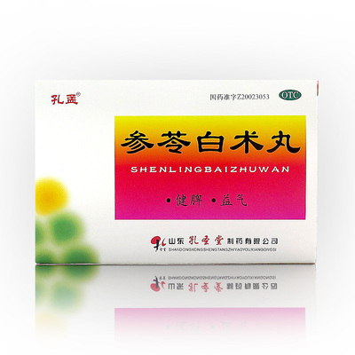 [孔孟]参苓白术丸60mg*100丸*10袋/盒健脾脾虚脾胃虚弱益气祛湿