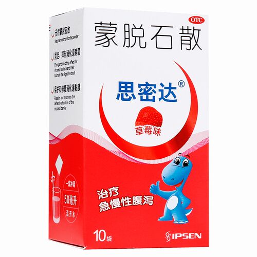 【思密达】蒙脱石散3g*10袋/盒腹泻慢性腹泻便秘草本拉肚子