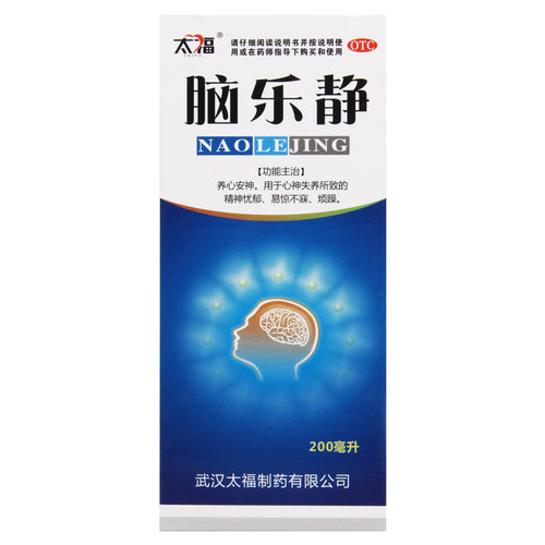 【太福】脑乐静200ml*1瓶/盒
