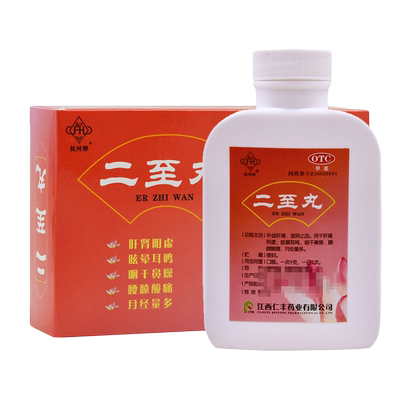 【抚河】二至丸60g*1瓶/盒