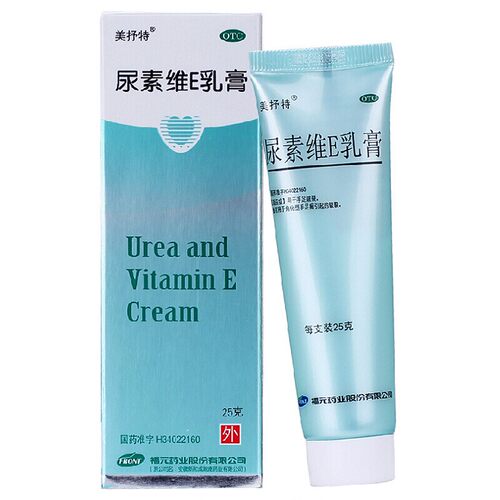 【福元】尿素维E乳膏15%*25g*1支/盒脚气止痒护肤脚后跟干裂尿酸