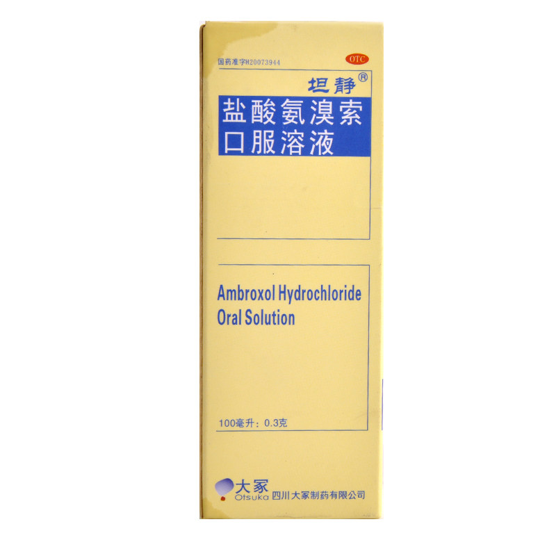 坦静 盐酸氨溴索口服溶液 100ml 祛痰去喉咙有痰不易咳出化痰多药