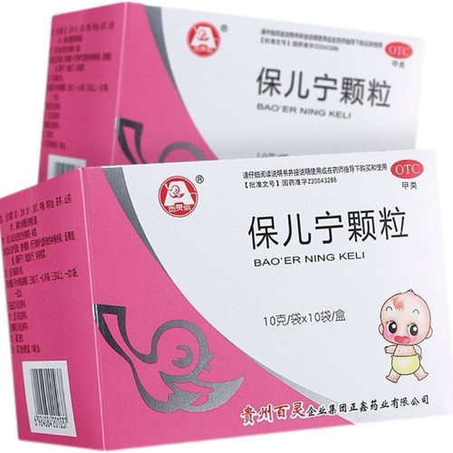【百灵鸟】保儿宁颗粒 10g*10袋益气固表健中醒脾脾肺气虚神倦纳