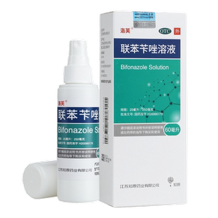 洛芙 联苯苄唑溶液60ml 去脚气喷雾搽剂止痒脱皮脚臭香港脚手足癣
