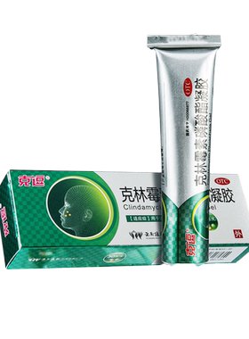 【克逗】克林霉素磷酸酯凝胶1%*30g*1支/盒