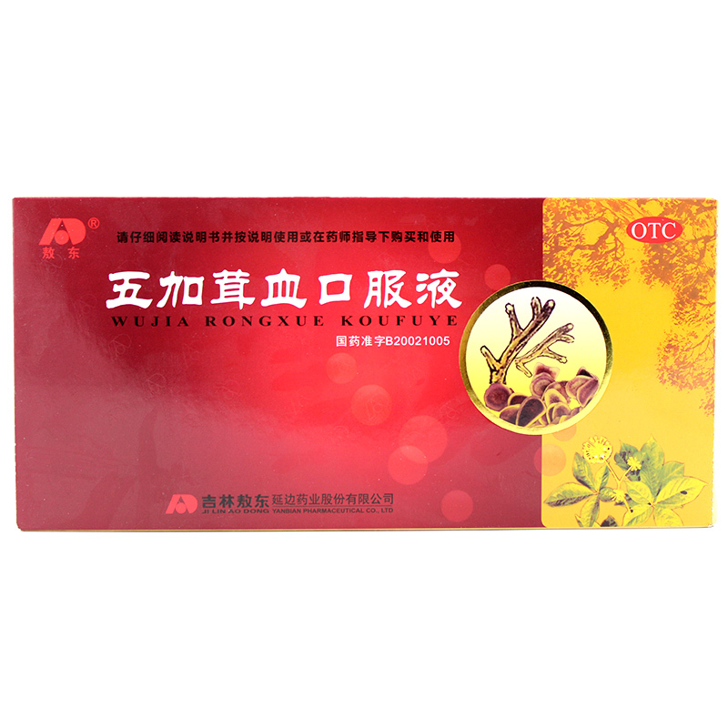 敖东 五加茸血口服液 10ml*10支/盒 温补肾阳腰酸腿软