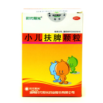 时代阳光小儿扶脾颗粒5g*12袋健脾胃助消化不良小儿脾胃气虚药y