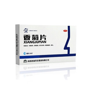 东秦 香菊片0.3g*36片/盒 用于急 慢性鼻炎鼻窦炎