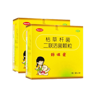 妈咪爱枯草杆菌二联活菌颗粒30袋10袋儿童腹泻便秘胀益生菌消化