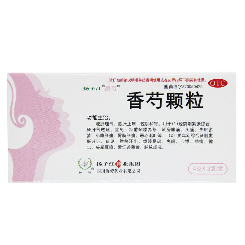 护佑 香芍颗粒 4g*3袋 /盒