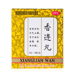 诺得胜 香连丸 3g*3瓶   腹痛腹泻拉肚子 排脾毒清热燥湿腹痛药品