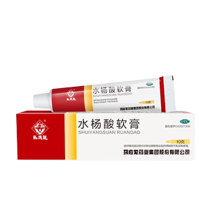 马应龙 水杨酸软膏10g 头癣足癣局部角质增生乳膏脚气外用
