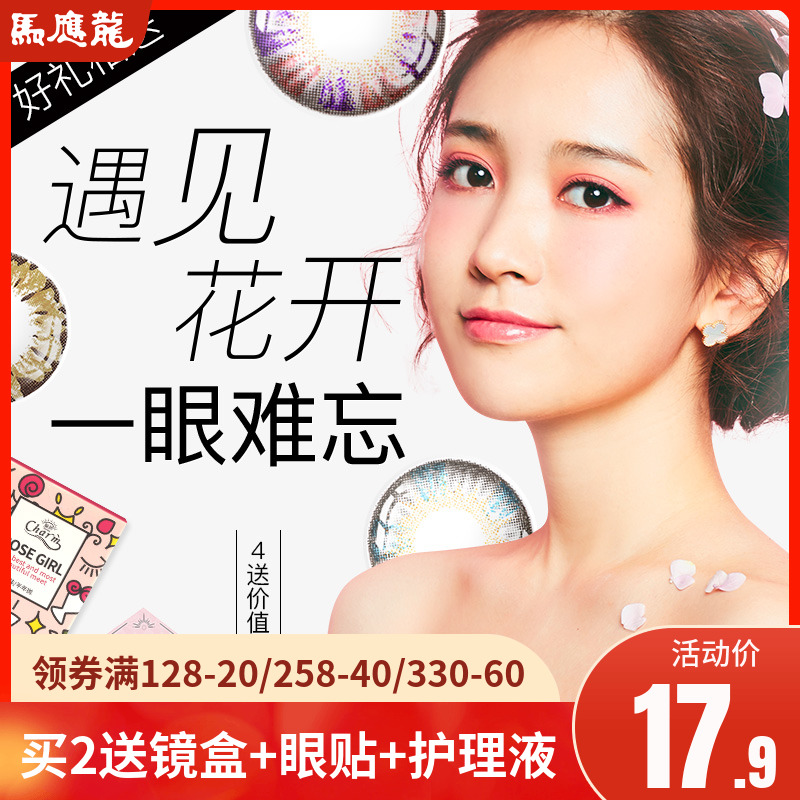 knox诺思美瞳半年抛1片装隐形眼镜大小直径自然韩国女蓝色6 月抛|ruв категории контактные линзы/уход раствора, цветные контактные линзы - от Buy2taobao.com для оказания профессиональной услуги покупки агента Taobao