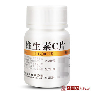 华中药业维福佳 维生素C片100片坏血病肝硬化急性肝炎铁中毒