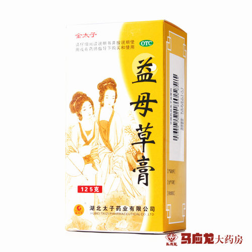【金太子】益母草膏125g*1瓶/盒