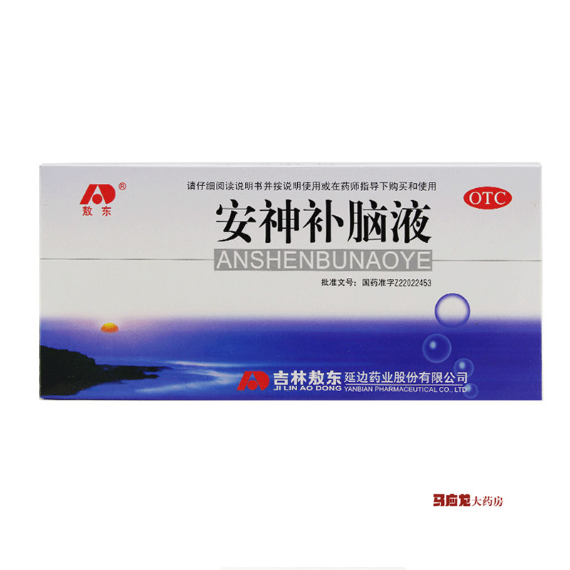 【敖东】安神补脑液10ml*10支/盒