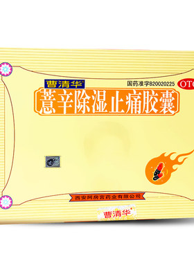 【龙牡】婴儿健脾散0.5g*10袋/盒消化不良健脾消食止泻腹胀