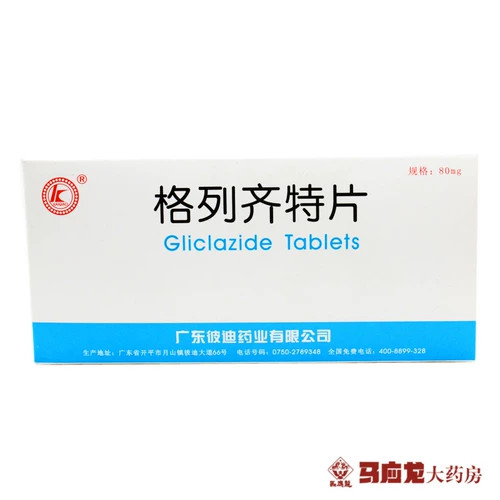 Kaiqiao Glizet Film 80mg*60 таблетки/коробка