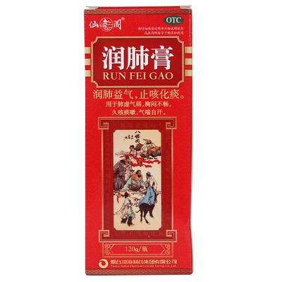 【兰美抒】盐酸特比萘芬乳膏1%*10g*1支/盒