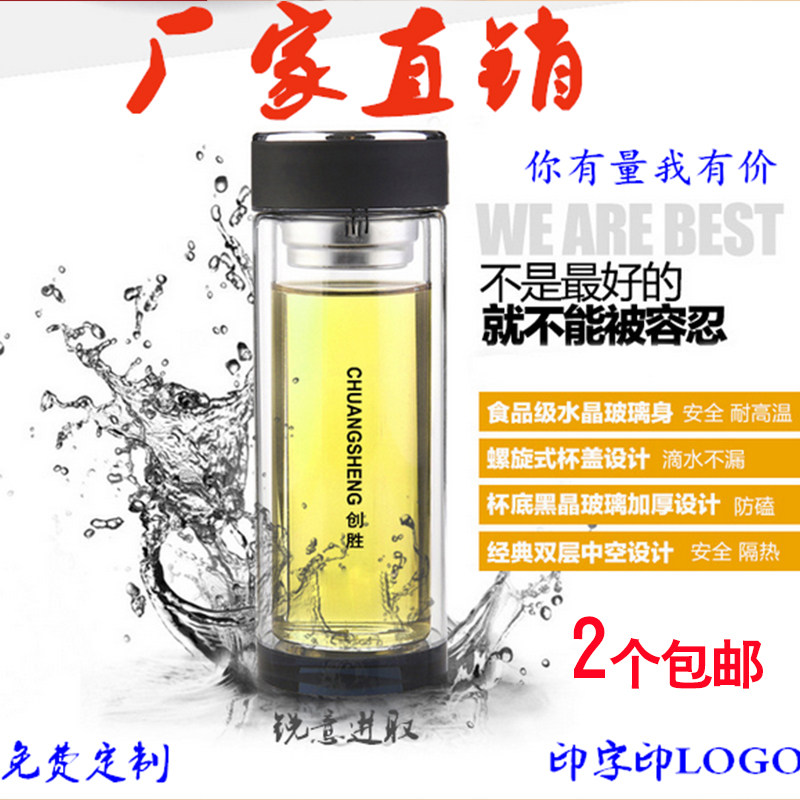 厂家广告礼品加厚底玻璃杯水杯
