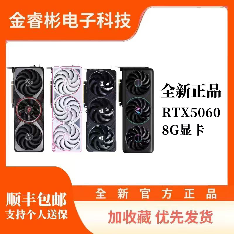 全新正品5060七彩虹瑷珈战斧金属