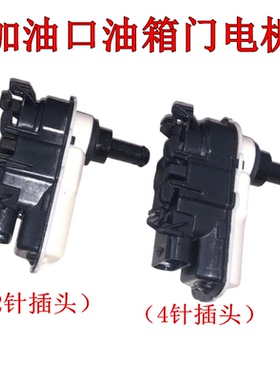 适配于极星Polestar3充电口盖电机马达闭锁执行器弹簧卡扣子开关