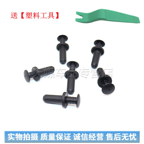 奔驰C204 C218 C207 W212 W211 W448 W204后备箱流水槽摁卡扣卡子