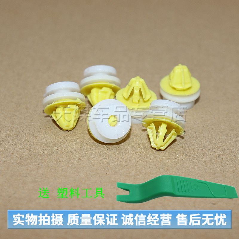 路虎揽胜运动版神行者2发现34车门侧裙护板行李箱盖前后轮眉卡扣
