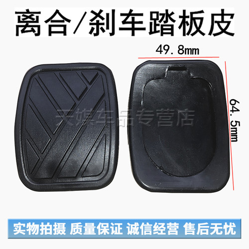 质量保证 极速发货 诚信经营 售后无忧