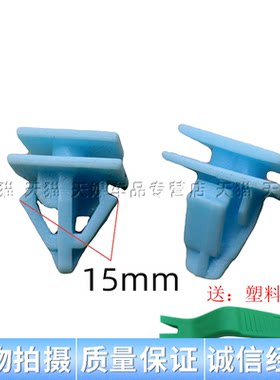 现代09-15款索兰托 ix35胜达起亚智跑脚踏板门槛侧裙边梁卡扣卡子