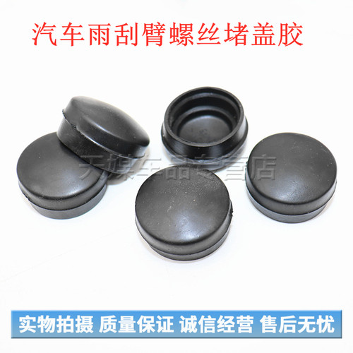 质量保证 极速发货 诚信经营 售后无忧