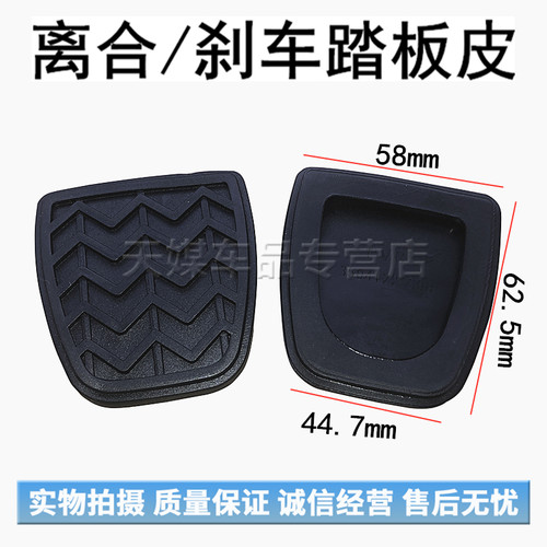 质量保证 极速发货 诚信经营 售后无忧