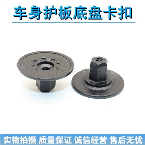 适配奥迪A1 A3 A4L A5 A7 A6LA8LQ5车身油箱底盘护板螺帽螺丝螺母