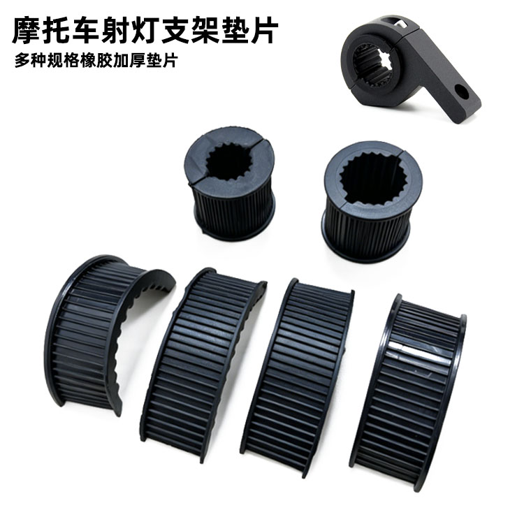 摩托车管夹胶垫防滑加厚胶垫图片